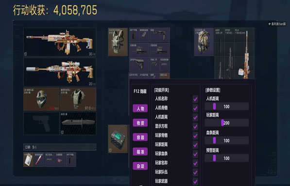 鼠鼠黑盒409build801